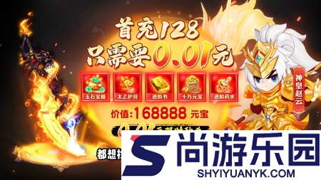 三国豪杰通用兑换码合集