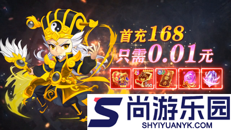 三国豪杰通用兑换码合集