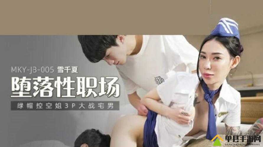久宍视频：精彩内容不容错过的视觉盛宴之旅