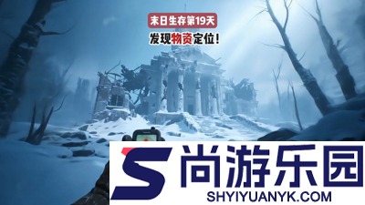 无尽冬日兑换码大全