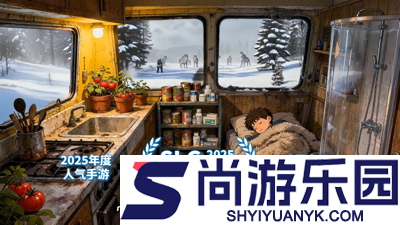无尽冬日兑换码大全