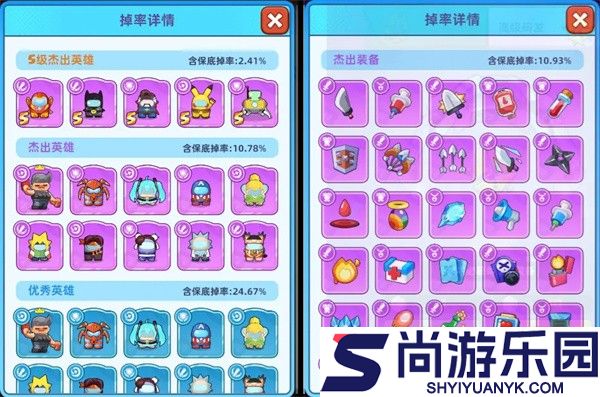 决战之地手机版游戏下载