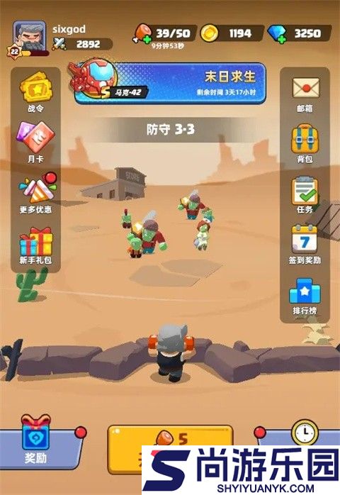 决战之地手机版游戏下载
