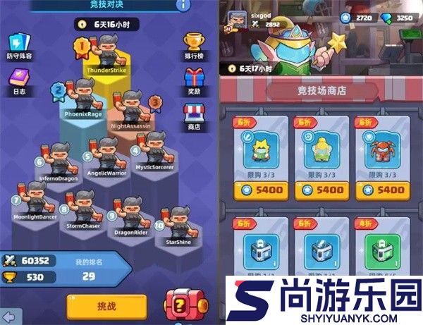 决战之地手机版游戏下载