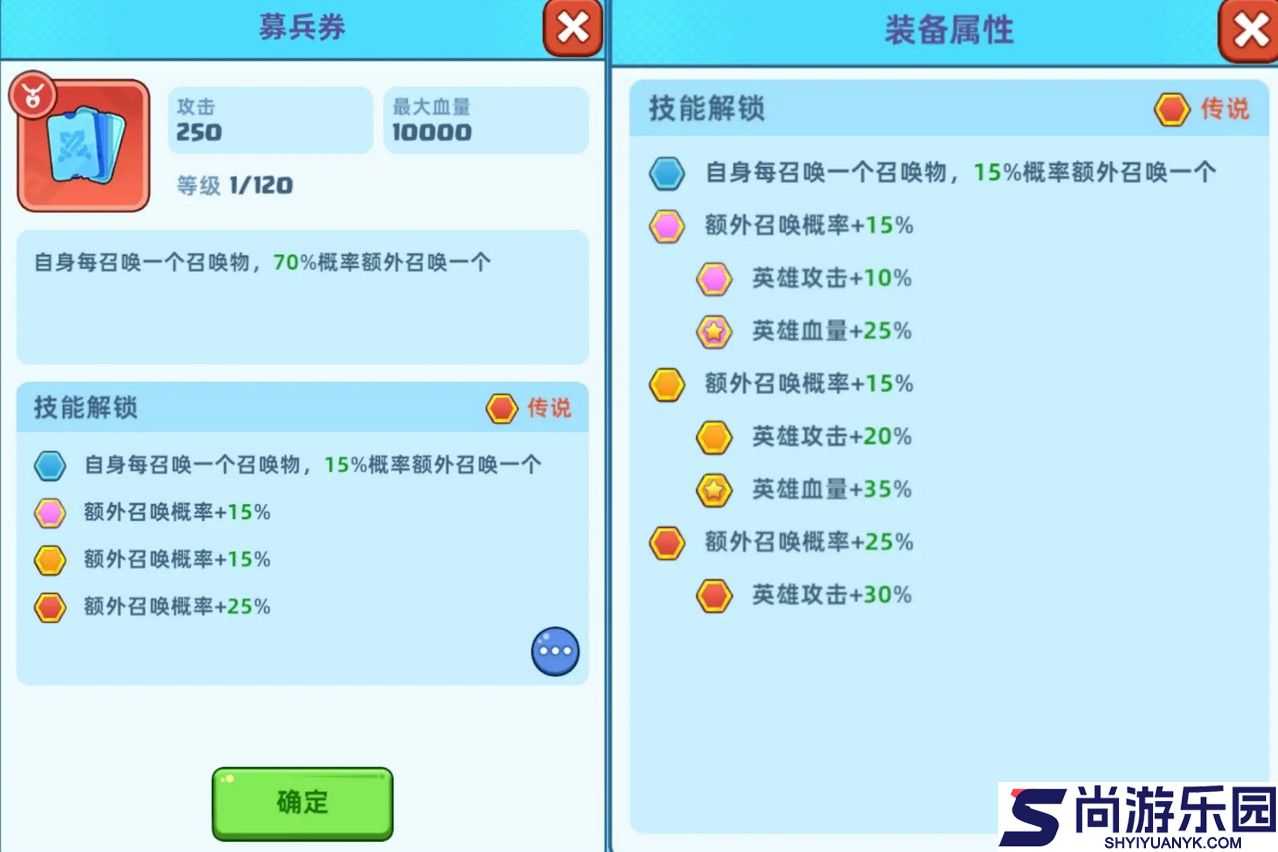 决战之地手机版游戏下载