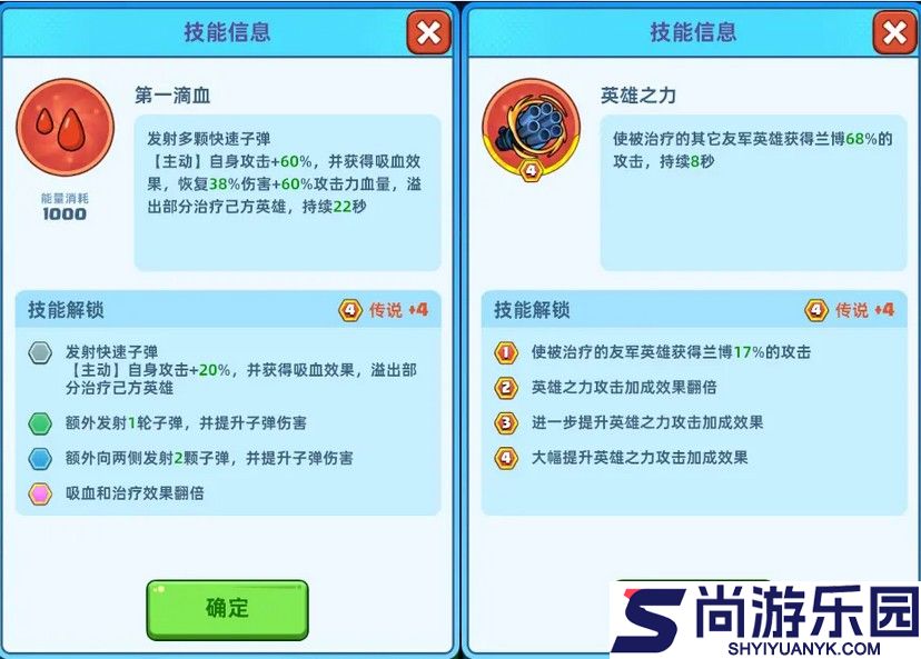 决战之地手机版游戏下载