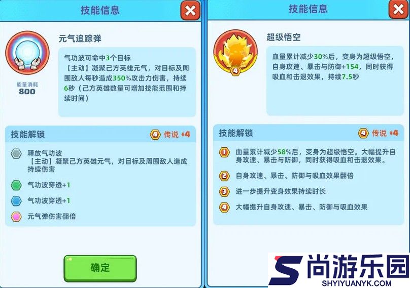 决战之地手机版游戏下载