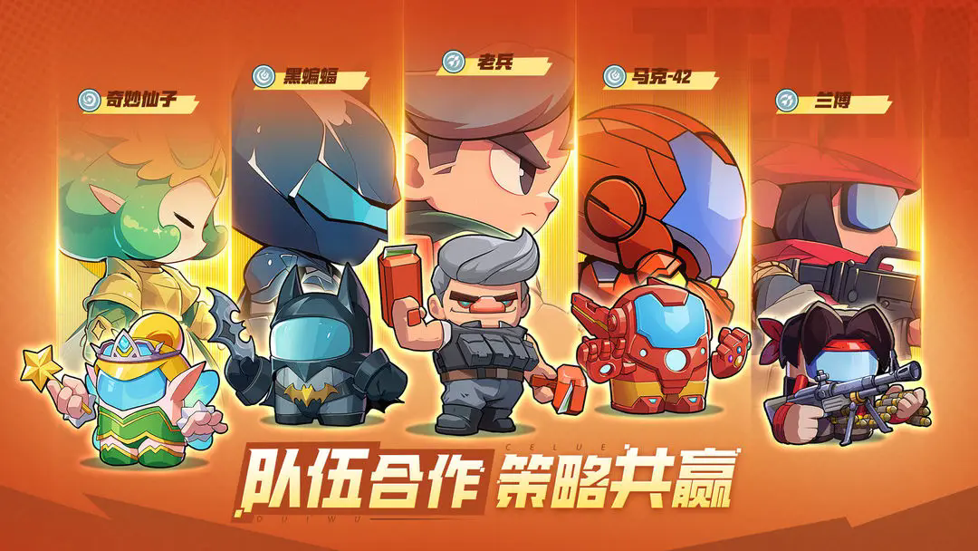 决战之地手机版游戏下载