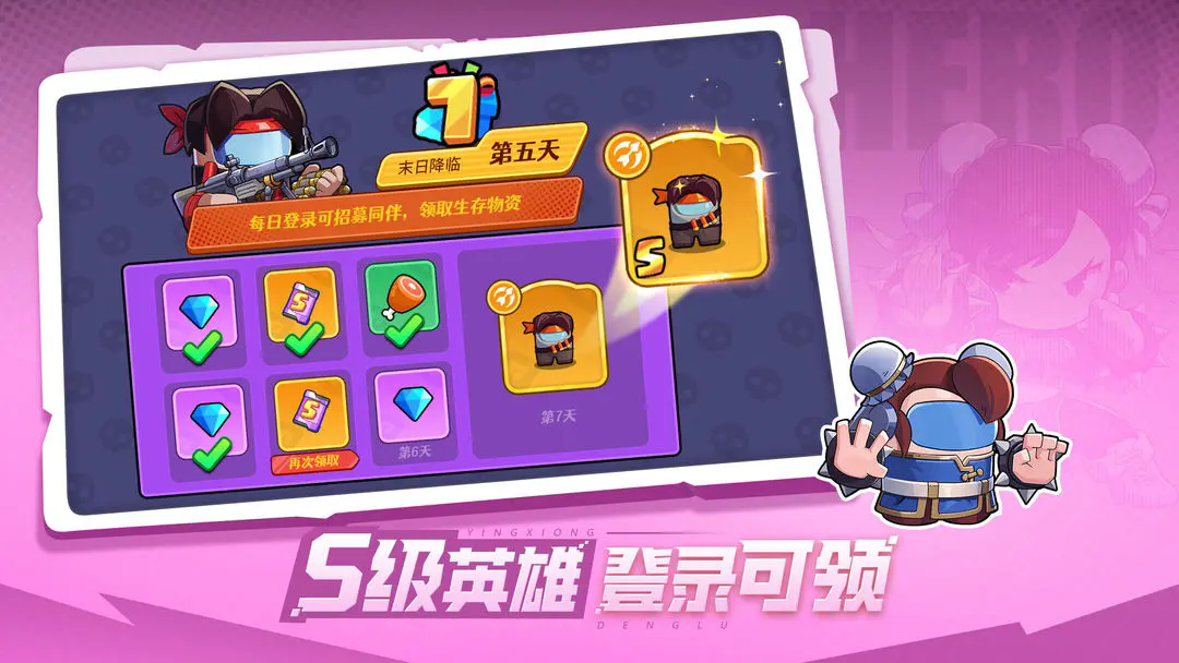 决战之地手机版游戏下载