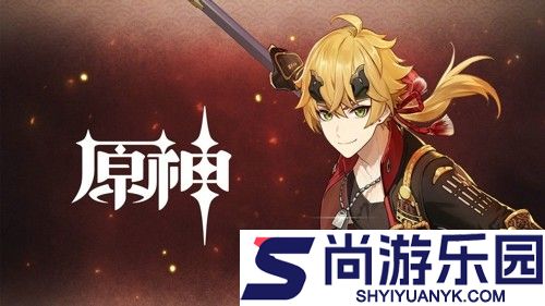 原神6.2新圣遗物是什么