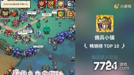 佣兵小镇礼包码,佣兵小镇最新可用礼包码15个-佣兵小镇2025永久礼包码