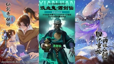 仙剑奇侠传新的开始冬日食补菜谱一览-仙剑奇侠传新的开始冬日食补攻略
