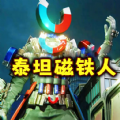 绳索跑酷英雄手机版