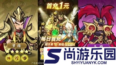 汉末英魂兑换码全部未过期