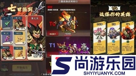 汉末英魂兑换码全部未过期