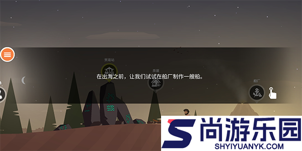 荒岛余生游戏安卓下载