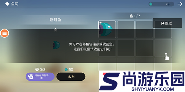 荒岛余生游戏安卓下载