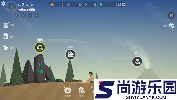 荒岛余生游戏安卓下载