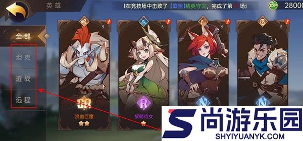 决胜之心官网版手游下载