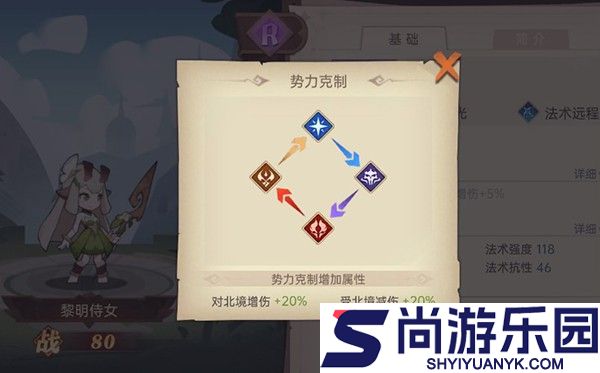 决胜之心官网版手游下载