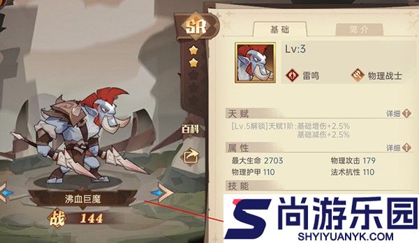 决胜之心官网版手游下载