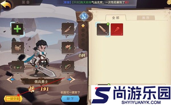 决胜之心官网版手游下载