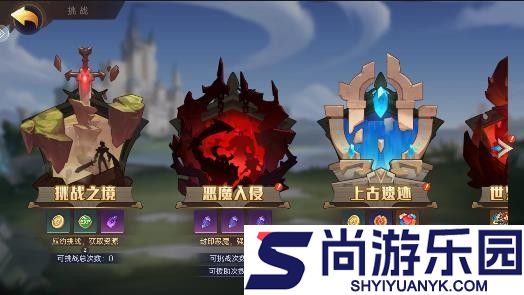 决胜之心官网版手游下载