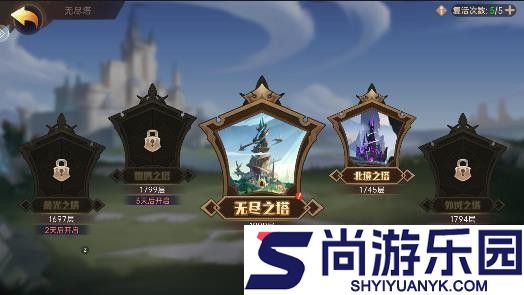 决胜之心官网版手游下载