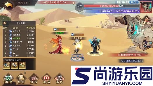 决胜之心官网版手游下载