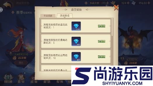 决胜之心官网版手游下载