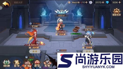 决胜之心官网版手游下载