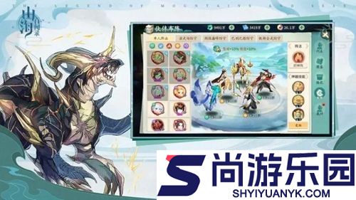 山海记2025礼包兑换码一览表