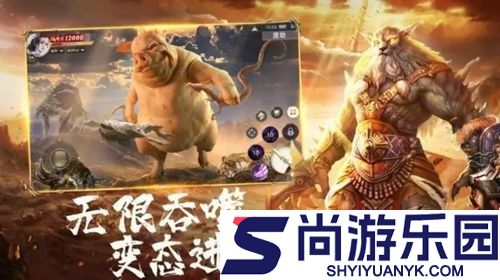 山海记2025礼包兑换码一览表