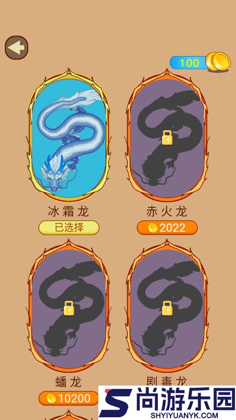 召唤神龙免广告下载