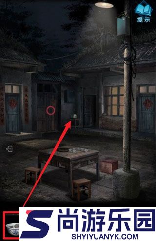纸嫁衣3鸳鸯债下载