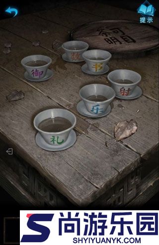 纸嫁衣3鸳鸯债下载
