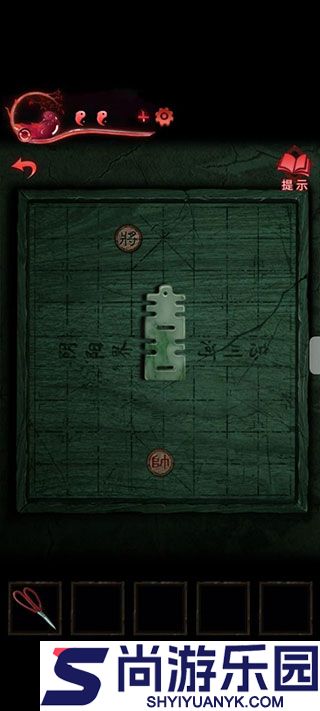 纸嫁衣3鸳鸯债下载