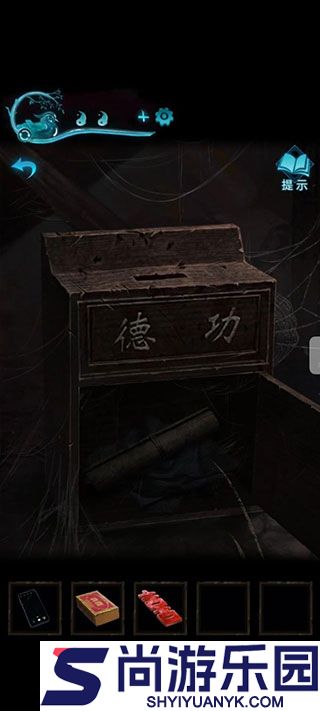 纸嫁衣3鸳鸯债下载