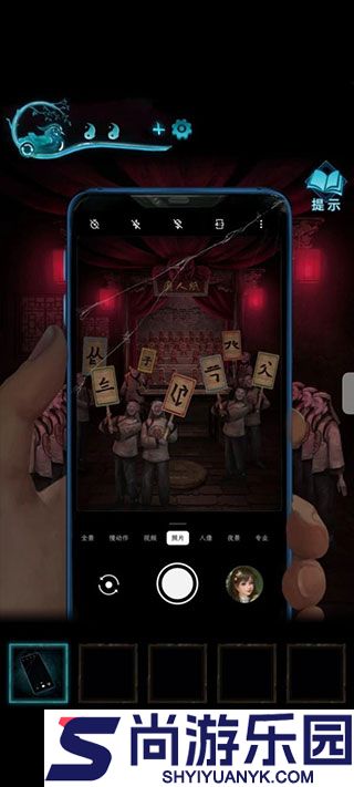纸嫁衣3鸳鸯债下载