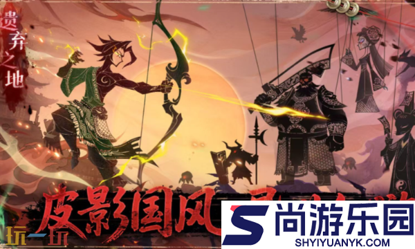 遗弃之地怎么解锁鬼仆