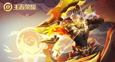 王者荣耀s41赛季结束时间-王者荣耀s42什么时候开始