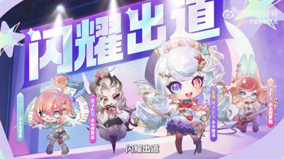金铲铲之战离子火花适合十连抽还是五十抽-金铲铲之战离子火花兑换哪个