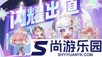 金铲铲之战离子火花兑换哪个