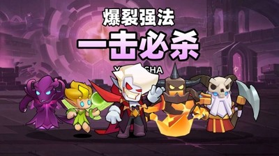 对战精灵推图最强阵容搭配-对战精灵阵容推荐