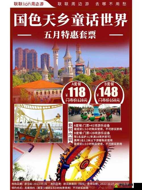 国色天香一卡一卡二卓越拓展：开启精彩非凡之旅