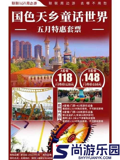 国色天香一卡一卡二卓越拓展