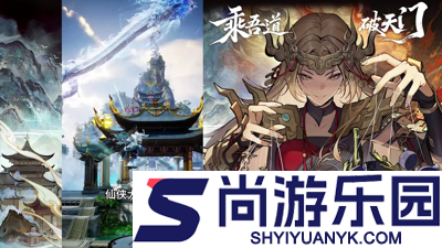 问剑长生gm版下载
