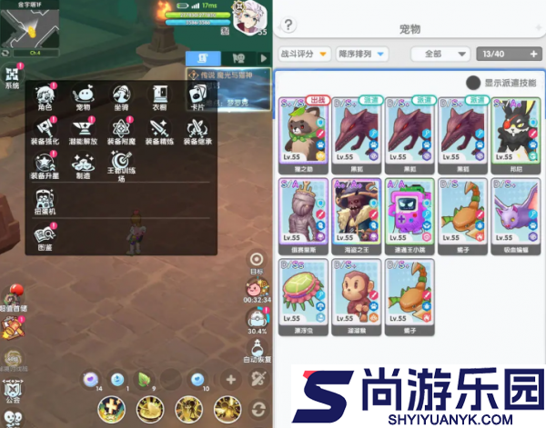 仙境传说重生怎么抓宠物