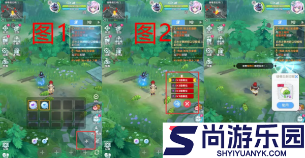 仙境传说重生怎么抓宠物
