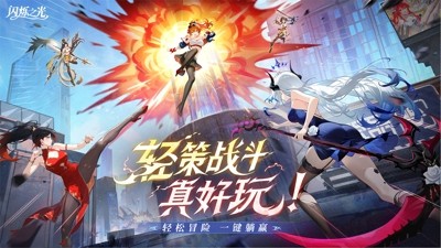 闪烁之光T0精灵选择推荐-闪烁之光最强精灵排行榜